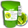 [Isecha] Kita-made Tea Kabuse-cha Tea Pack 5g 50 Pieces Green