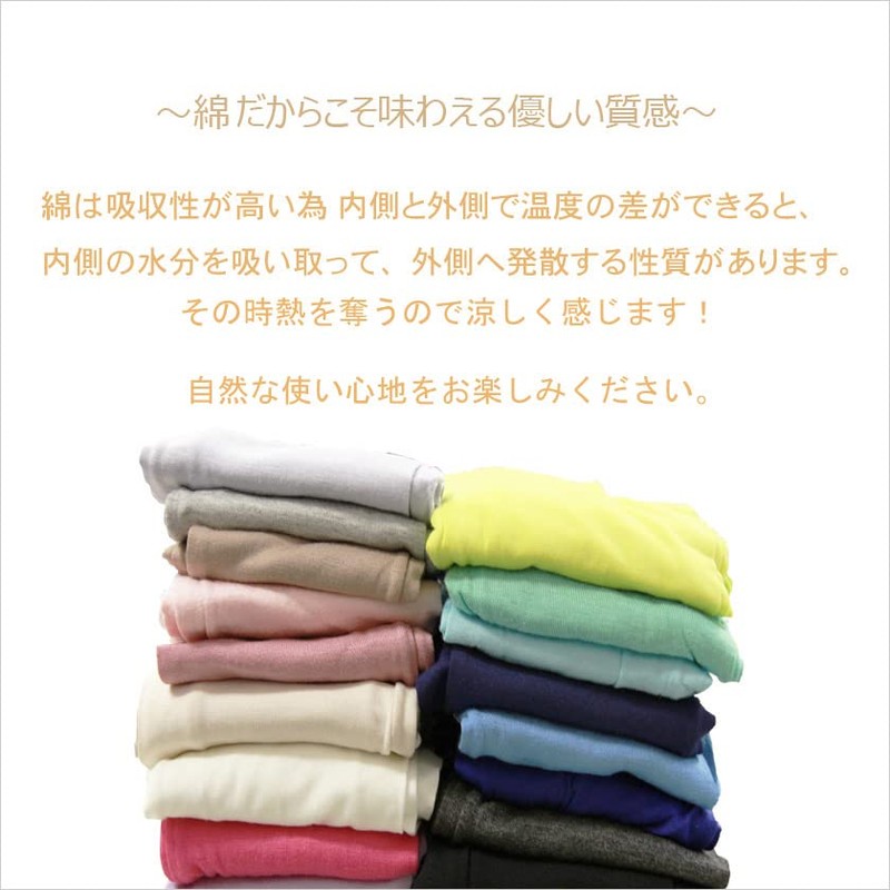 Instyle Japan Women's Arm Cover, Sun Protection, Cotton, Arm Cover,