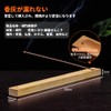 UrbanPulse Incense Burner, Incense Holder, Bamboo Incense Holder, Horizontal Incense