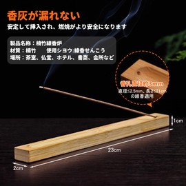 UrbanPulse Incense Burner, Incense Holder, Bamboo Incense Holder, Horizontal Incense Dish, Incense Stick, Ash Free, Portable, Portable, Meditation, Yoga, Relaxation, Sleep, Study Room/Tea Ceremony