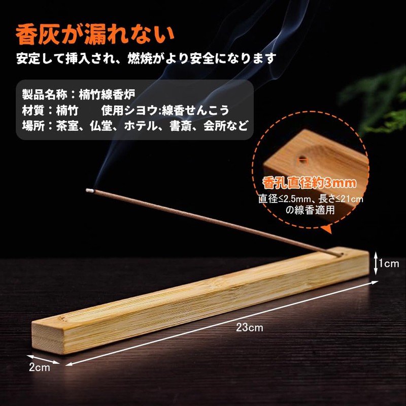UrbanPulse Incense Burner, Incense Holder, Bamboo Incense Holder, Horizontal Incense