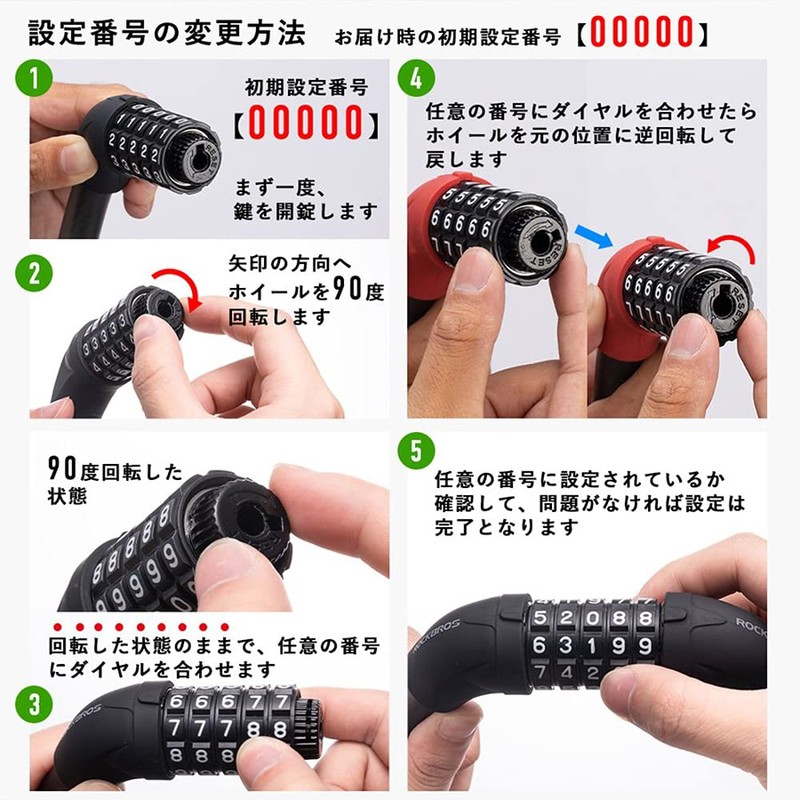 ROCKBROS Bicycle Lock, Bicycle Key, 5-Digit Dial Type, Wire Lock,