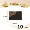 Glitter Mini Envelopes with Foil Stamping [10 Sheets] Black, Fishing,