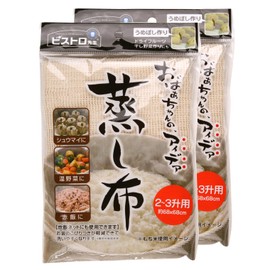 San Velm K42229 Cookware Bistro Sensei Steamed Cloth for 2 to 3 Squares, Set of 2, Natural, 26.8 x 26.8 inches (68 x 68 cm), Steamer, Steamer, Glutinous Rice, Red Rice, Shumai, Nikuman