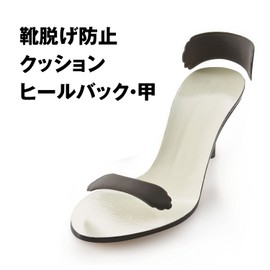 Murai Cushion, Heel Back, Insole, Small