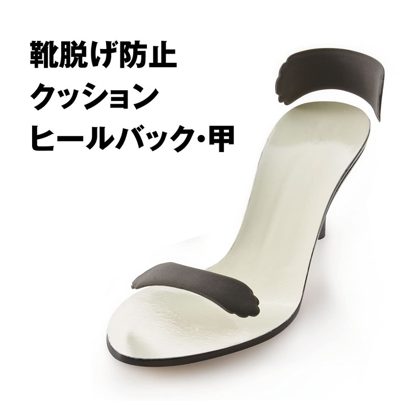 Murai Cushion, Heel Back, Insole, Small
