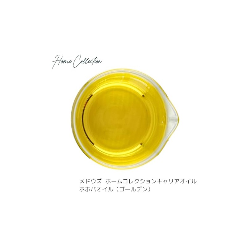 Jojoba Oil 100ml Meadows Home Collection Carrier Oil