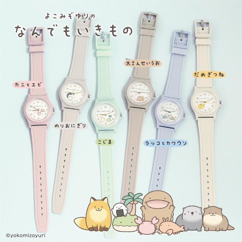 Anything Ikimono Dull Color Watch Series, Big Sayings