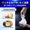 Badiras Basecare Set of 4 Lotion, Lotion, Enzyme, Facial Cleansing