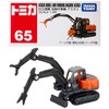 Takara Tomy Tomica #065 Hitachi double arm construction machine ASTACO