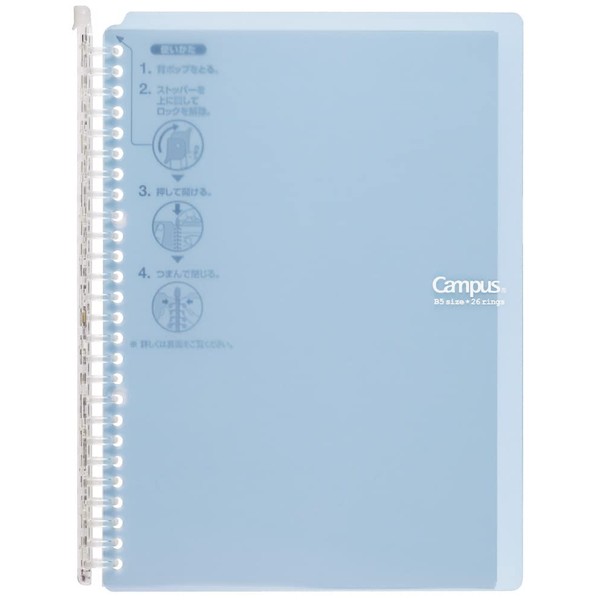 Kokuyo RU-SP706LB Loose-Leaf Binder Campus Smart Ring, B5, 26 Holes,