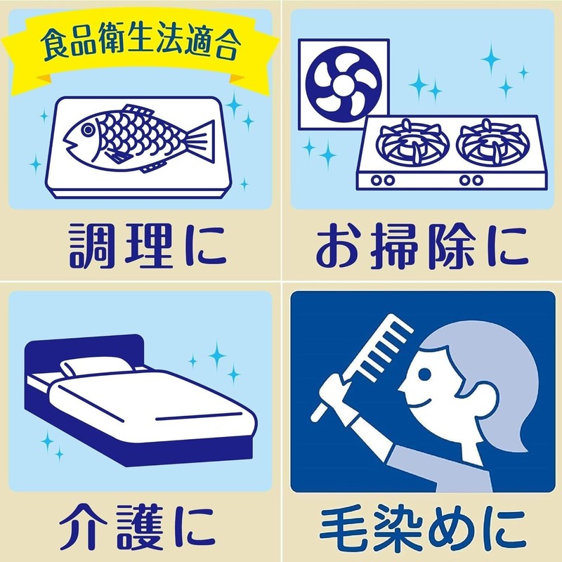 [Family] St [Bulk Purchase] Disposable Gloves, Nitrile Rubber, Ultra Thin