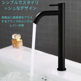 YUACT Long Single Faucet with Connection Hose Long Faucet Single Faucet Standing Faucet Single Lever Hand Washing Bowl Plated Craft Washbasin Faucet