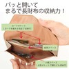 RUA-aoyama Mini Wallet, Credit Card Case, Cowhide Leather, Coin Purse,