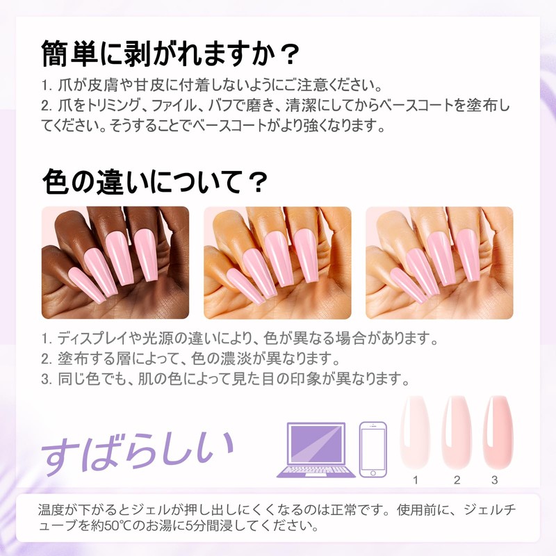 ROSALIND 6 PCS Poly Nail Gel, 0.34oz/10ml Soft Pink Polyester