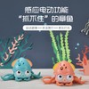 Electric induction crab baby toddler will walk to avoid obstacles