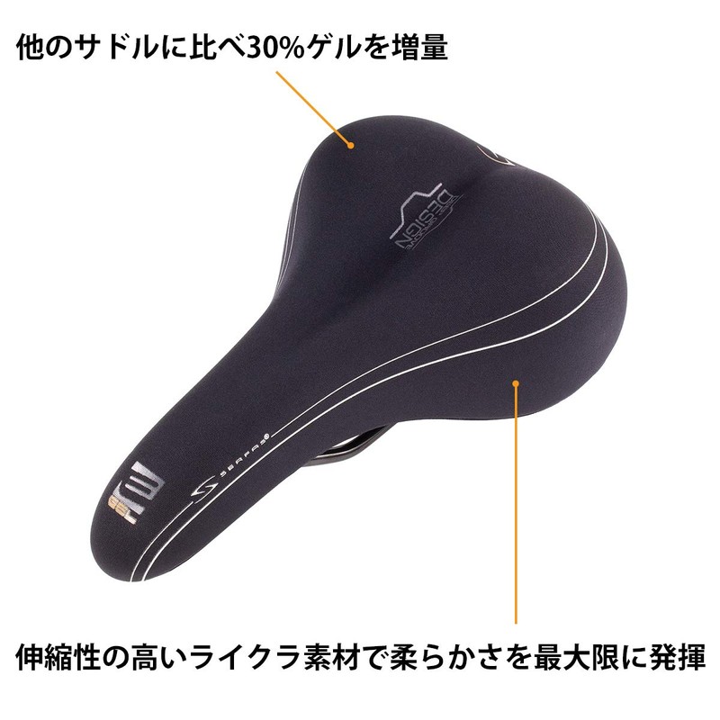 SURFAS 652076 E-GEL Dual Density Men's Bicycle Saddle, Lycra Material,