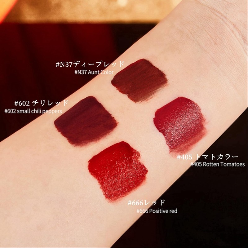 LIANGNISHI Matte Lacquer Velvet Lip Glaze Matte Moisturizing Liquid Lipstick