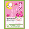 Professional Commercial Hand Cream (Rose Scent)