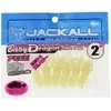 JACKALL(ジャッカル) ワーム ベビードラゴン ロックフィッシュバージョン 2インチ グロー