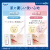Skin Aqua Tone Up Natural Veil UV Essence Rose 50g