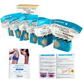 KINESIO Kinesio Kinesiotex, Genuine Taping, Kinesio Tape, Plus Wave, 2.0 inches (50 mm), 19.6 ft (5 m), 12.4 ft (31.5 m) (Set of 6, Beige)