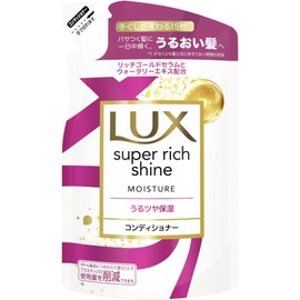 Lux Super Rich Shine Moisturizing Conditioner Refill, 10.2 oz (290 g)