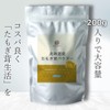 【まとめ買い2袋セット】 京一屋 たもぎ茸 粉末 パウダー 200g ×2袋 北海道産 国産 無農薬