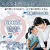 (Cool Ring for Kids/Kids) Cooling Ring, Neck Cooler, Ice Cooler,
