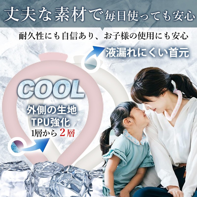 (Cool Ring for Kids/Kids) Cooling Ring, Neck Cooler, Ice Cooler,