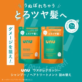 Unu Glossy Hair Treatment, Refill, Thick Care, Smooth and Shiny Hair, High Damage Care, Cuticle Repair, 7 Kinds of Keratin, Float, Paya Hair, Dry Care, Pear & Brown Sugar Scent