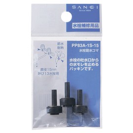 SANEI PP83A-1S-15 Faucet Repair Parts, Water Saving Line, Reduces Water Volume, For Nominal 13 Faucets, 3 Pieces