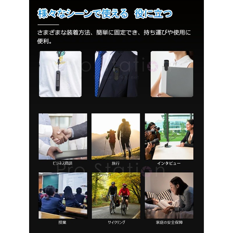 .B Small Security Camera, Night Vision, Long Continuous Recording, Clip,