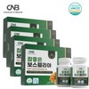 CNB Very Good Boswellia 90 tablets, 2 bottles, 4 boxes