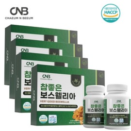 CNB Very Good Boswellia 90 tablets, 2 bottles, 4 boxes (12 months supply) Boswellia extract powder joint nutrition / CNB 참좋은 보스웰리아 90정 2병 4박스 (12개월분) 보스웰리아 추출분말 관절영양제