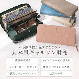 RafiCaro Women's Garson Wallet, Cowhide Leather, Long Wallet, Green, Receipts and Coins, Sorting, Box Shape, Coin Through, Large Capacity, blue