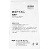 Nissa Chain Y-21 Stainless Cut Wire 0.08 x 35.4 inches