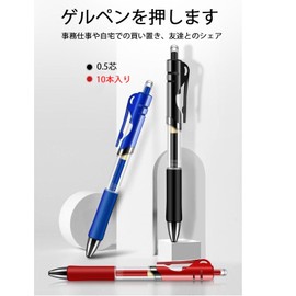 Gel Ballpoint Pen, Ballpoint Pen, Click Type, 0.5, Black/Red, 10 Pcs, Quick Dry, Notebook, Note, Graph, Sketch, Office Use, Writing Instruments (Black, Black)
