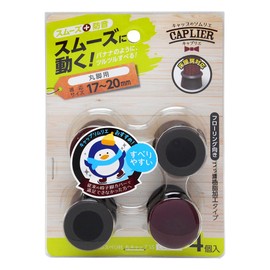 WAKI Cwe-022 Caplier Furniture Round Slider Caps, Size SS, For Round 0.7 to 0.8 inches (17 - 20 mm), Pack of 4