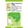 Comfort-Guard Pro Comfort Guard Refreshing Mask for Kids, 7-Pack, 10-Pack