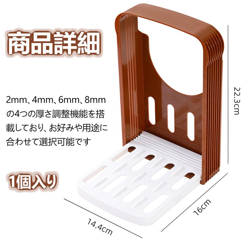 Liroyal Bread Slicer Bread Cutting Guide Folding Hanging Space Saving