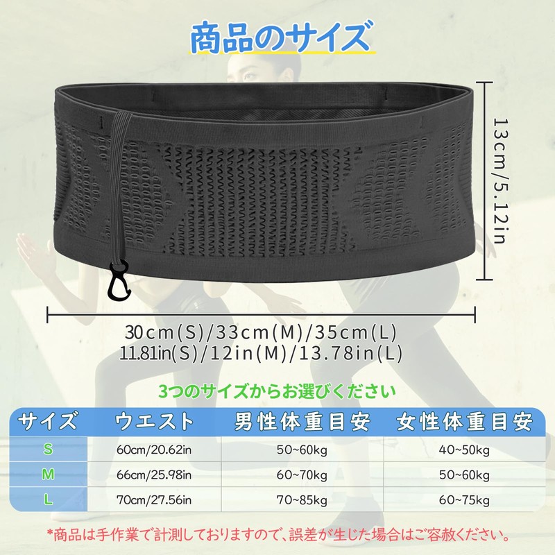 Charming Decor Running Pouch, black