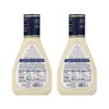 Ken's Steak House Creamy Wisconsin Blue Cheese Dressing (16 Fl