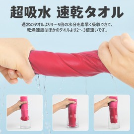 EnerChill Sports Quick-Drying Towel, Microfiber, Super Absorbent, Soft, Lightweight, Anti-Bleach, UV Protection, Odor Resistant, Durable, Sweat Wipe, Soft, Loop, Storage Bag Included, Towel, Swimming,