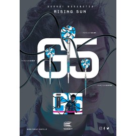 [TARGET] [2BA] RISING SUN 5.0 Osamuki Muramatsu [AA: 0.6 oz (18.3 g) (Target Rising Sun Darts Barrel)