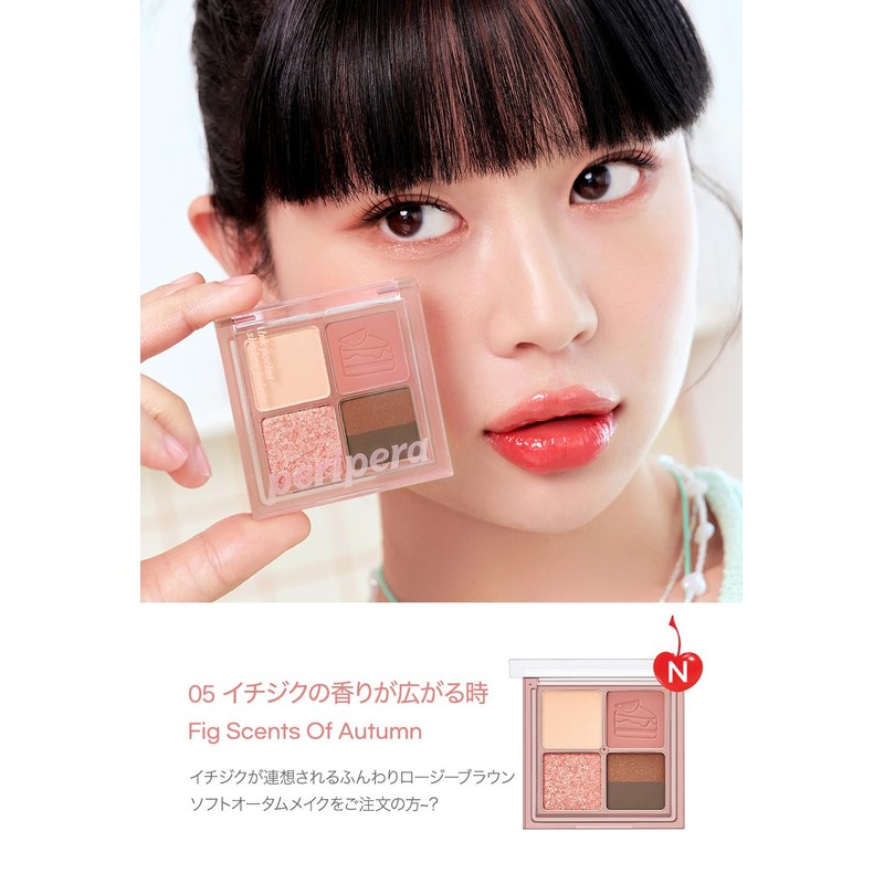 Peripera Peripera Ink Pocket Shadow Palette 05 FIG Scents of