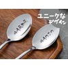 Grandfather, Grandma! Respect for the Aged Day Gift, 2 Stainless