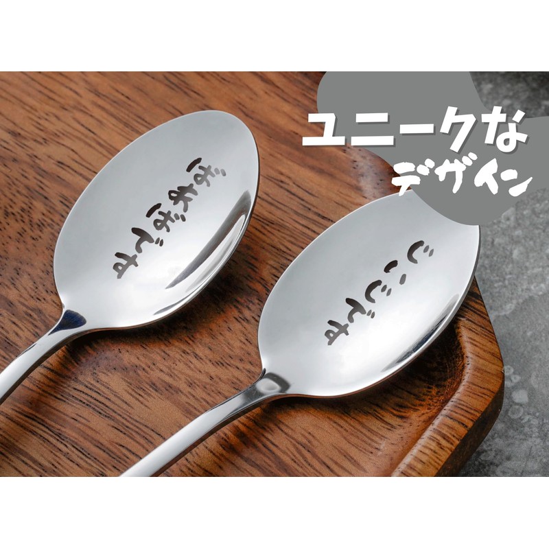 Grandfather, Grandma! Respect for the Aged Day Gift, 2 Stainless