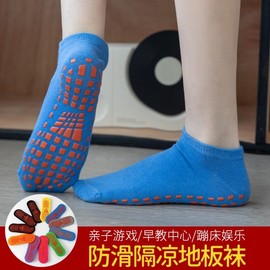 International Pilates Non-Slip Socks for Yoga, Trampoline, Kids Early Education & Adult Indoor Activities Nol150 Grey + Plus Size [Recommended 43-46] 20ea