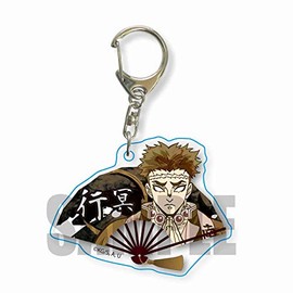 Demon Blade Screaming Yukui Fan Keychain Second